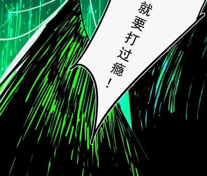 第481话 打得你没脾气149