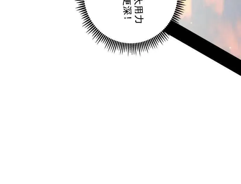 第487话 时轮洞天与谢焱的抉择101