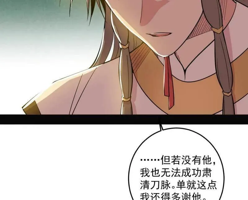 第483话 人生若只如初见41
