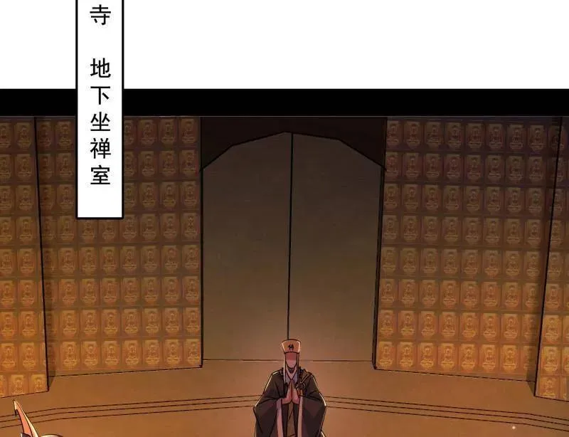 第484话 幕后黑手？17