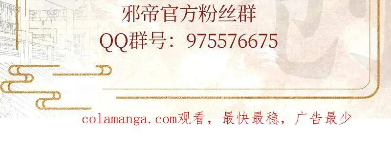 第483话 人生若只如初见161