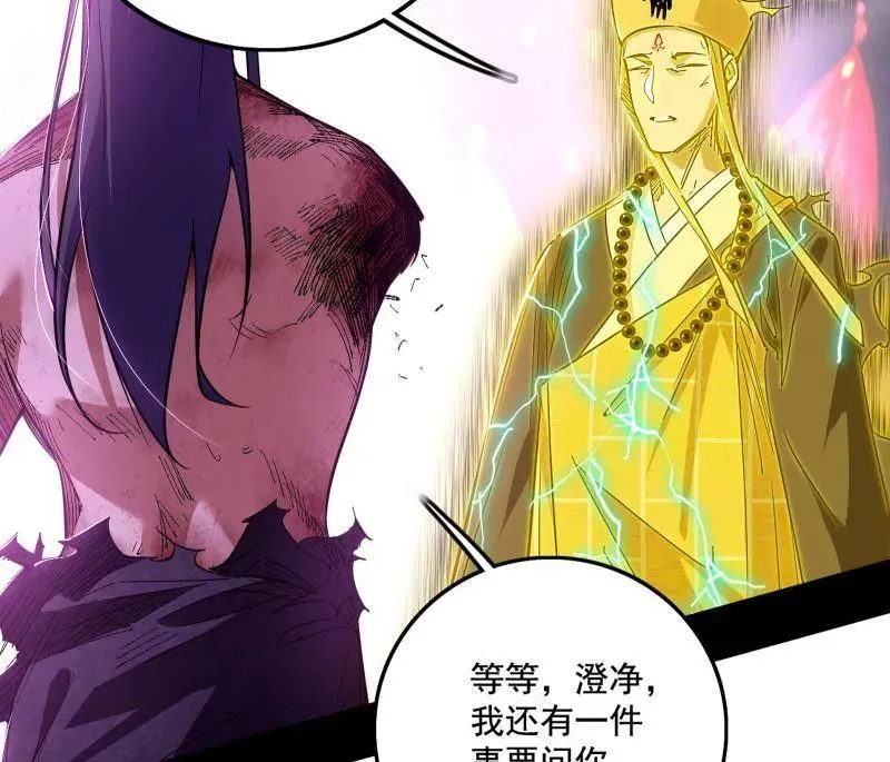 第492话 人之将死其言也善62