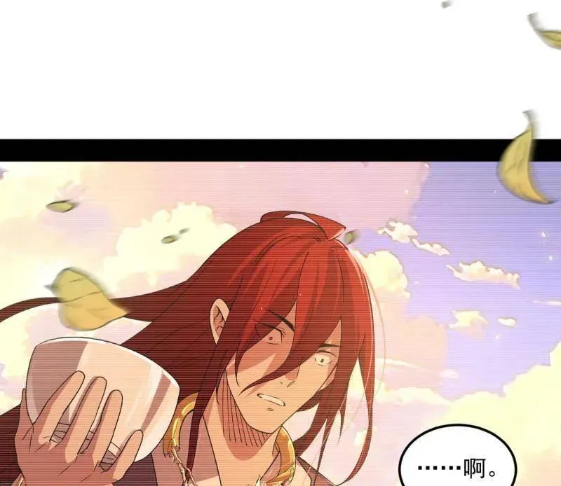 第489话 师与徒123