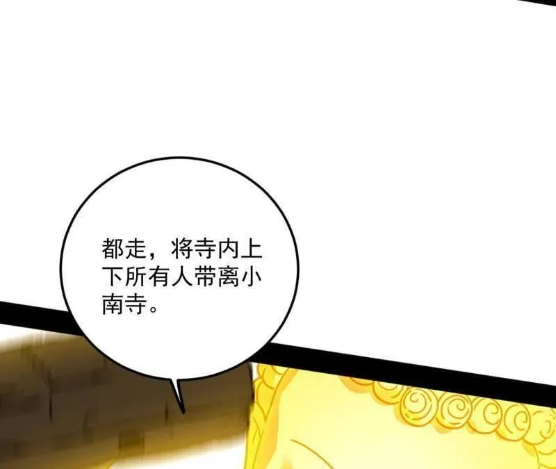 第486话 困局77