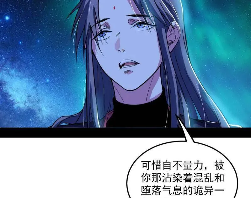 第479话 四君身——梅105