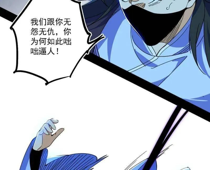 第498话 有惊无险的本尊与倒霉催的分身98