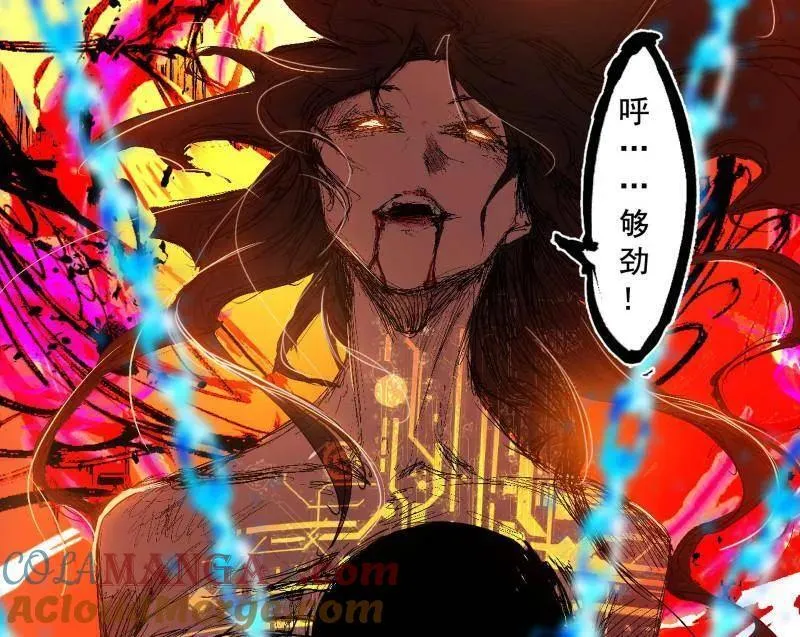 第480话 打爆了！108