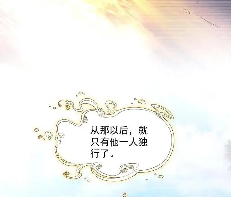第489话 师与徒131