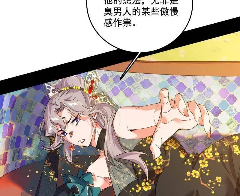 第497话 杀个回马枪18