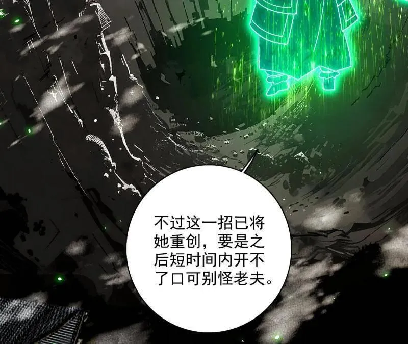 第481话 打得你没脾气123