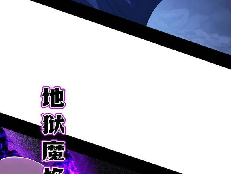 第494话 分身的诞生101