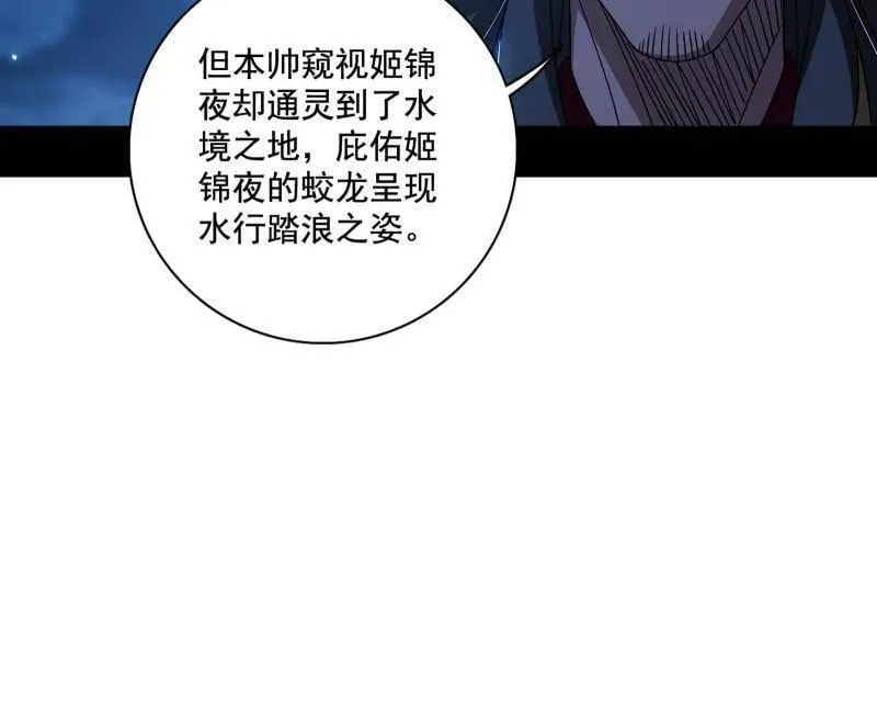 第492话 人之将死其言也善125