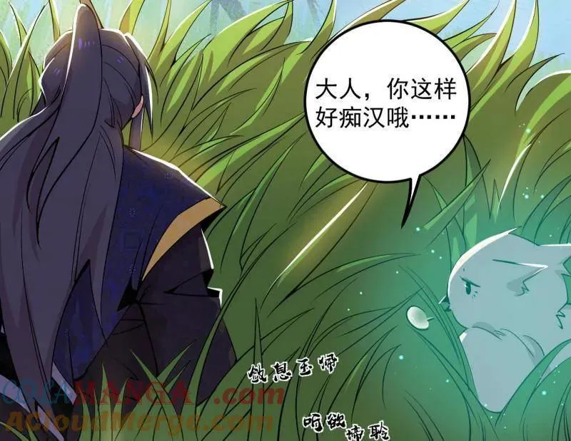 第483话 人生若只如初见28