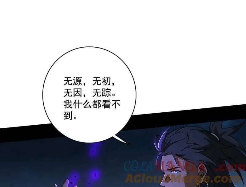 第492话 人之将死其言也善148