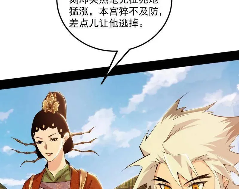 第479话 四君身——梅135