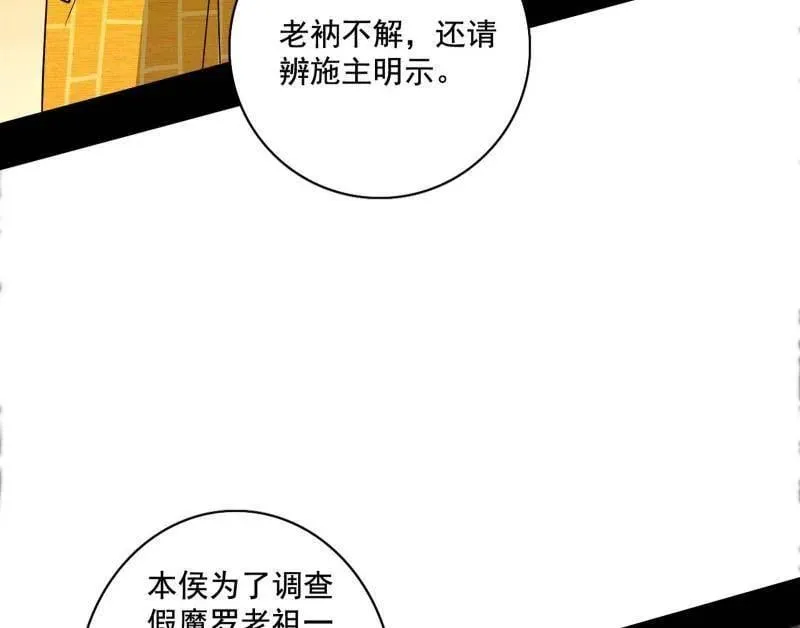 第485话 惊喜还是惊吓70