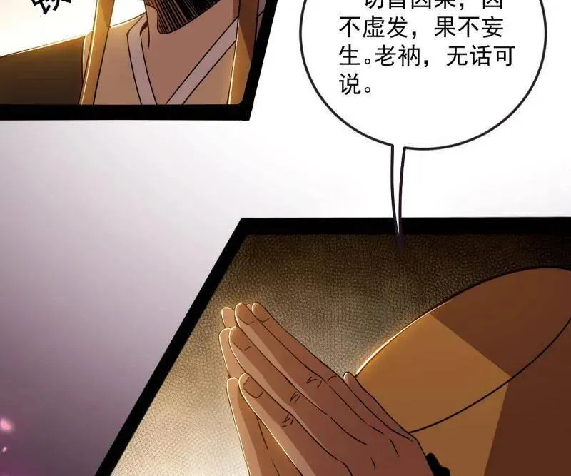 第486话 困局63