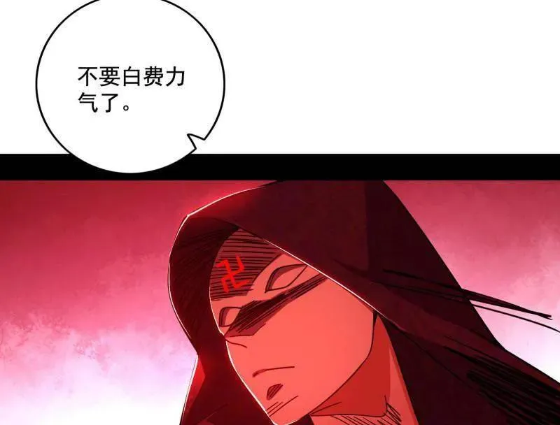 第477话 螳螂捕蝉黄雀在后还有老六57