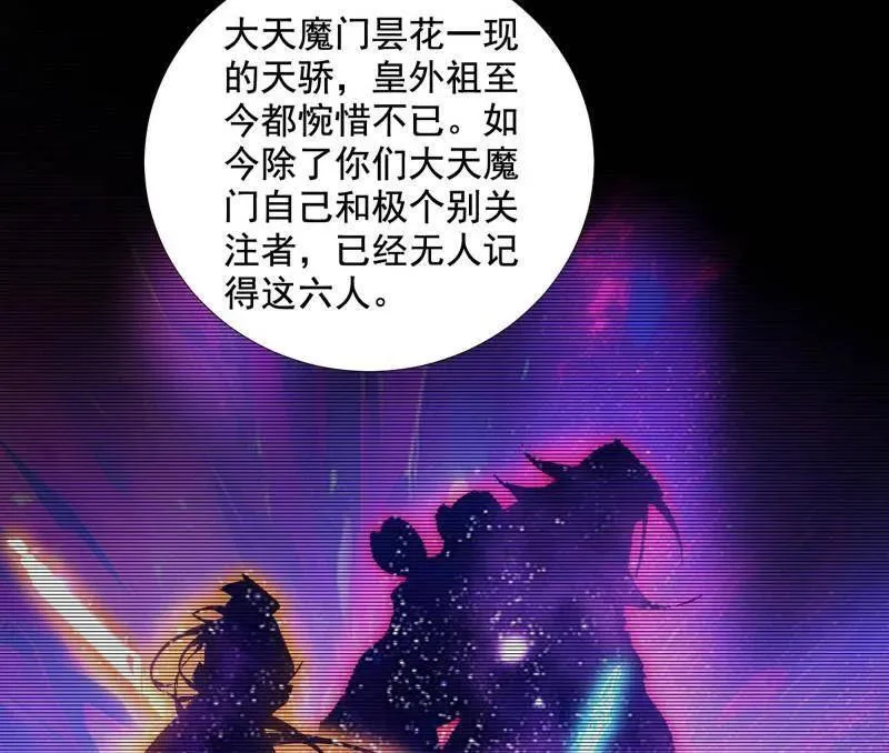 第478话 心狠手辣玉龙儿33