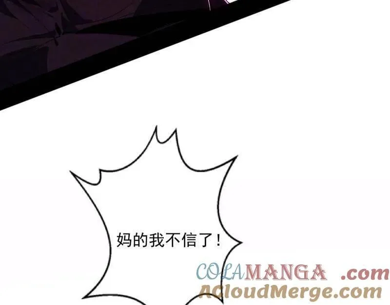 第499话 邪神姐妹与降临■世界104