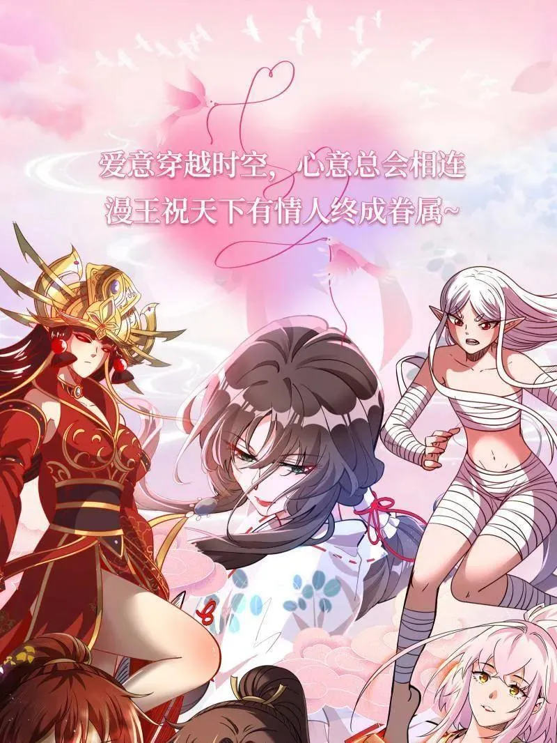 第495话 不一样的练绮罗与离城惊遇141