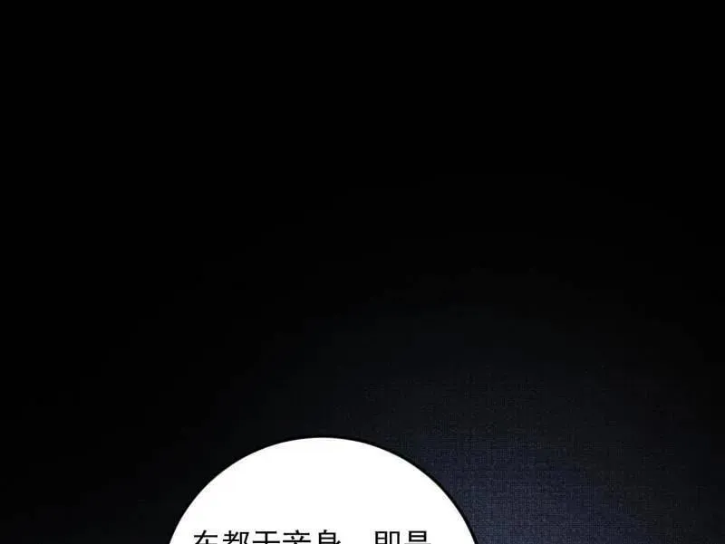 第495话 不一样的练绮罗与离城惊遇83
