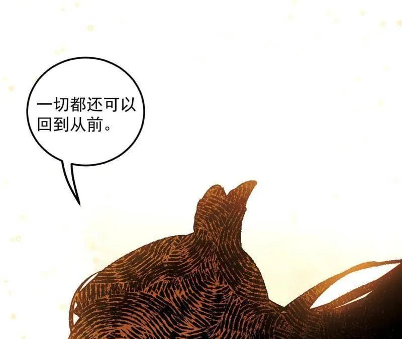 第483话 人生若只如初见89
