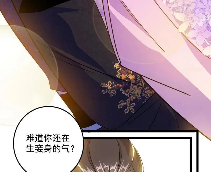 第495话 不一样的练绮罗与离城惊遇98