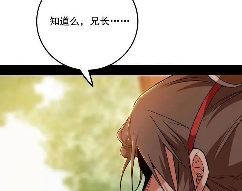 第483话 人生若只如初见53