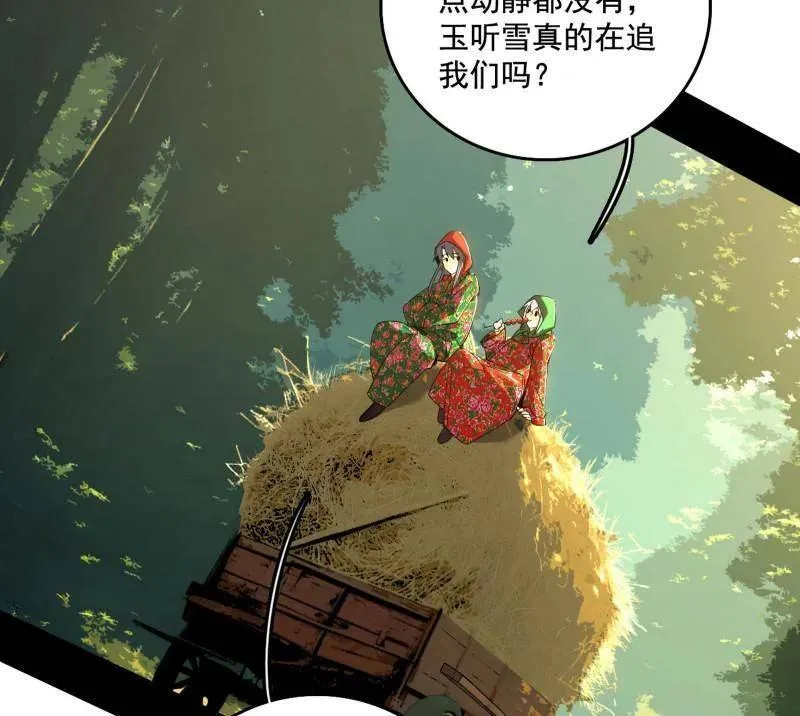 第497话 杀个回马枪6