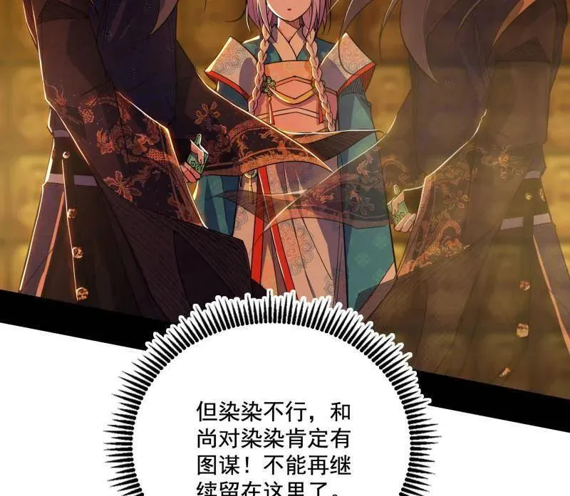 第485话 惊喜还是惊吓127
