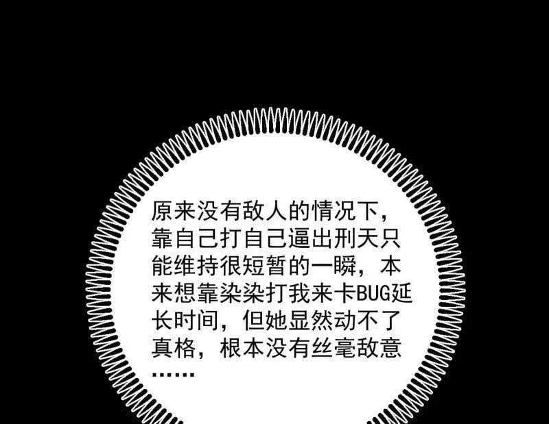 第486话 困局127