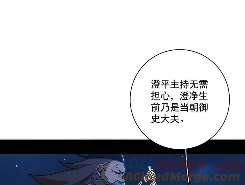 第493话 天大地大，系统最大28