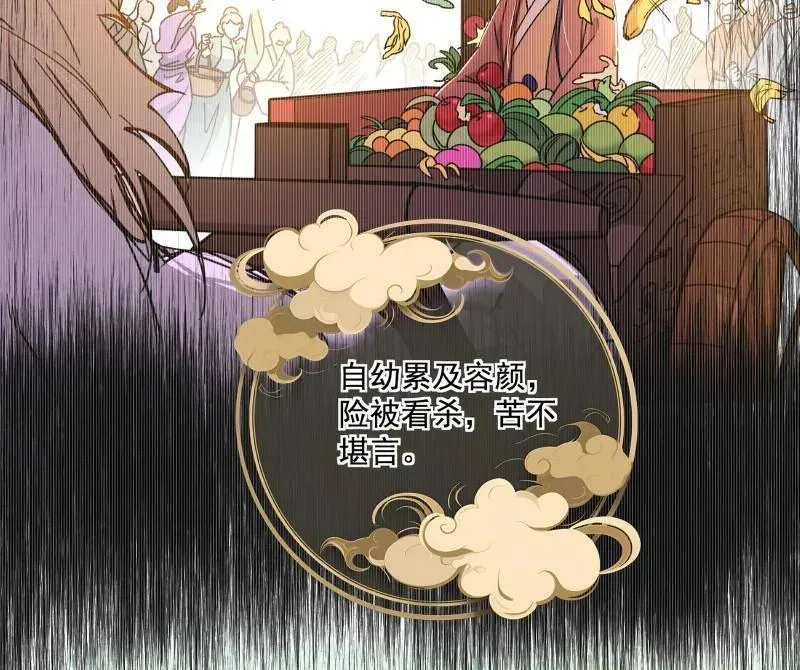 第493话 天大地大，系统最大7