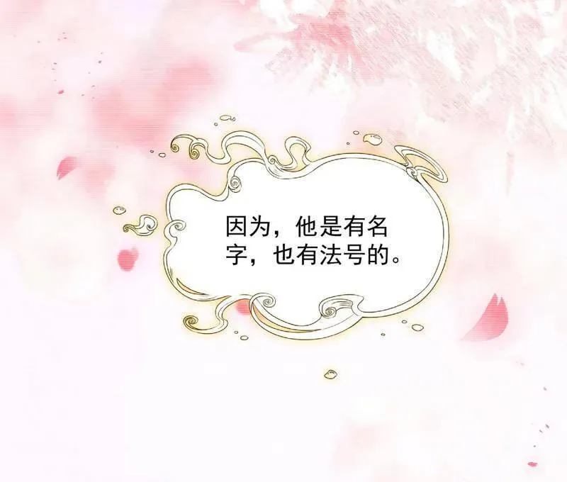 第489话 师与徒137