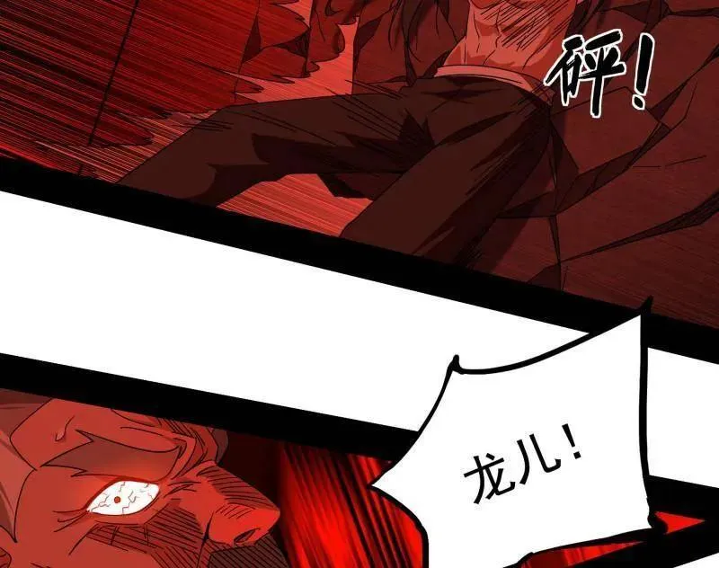 第477话 螳螂捕蝉黄雀在后还有老六19