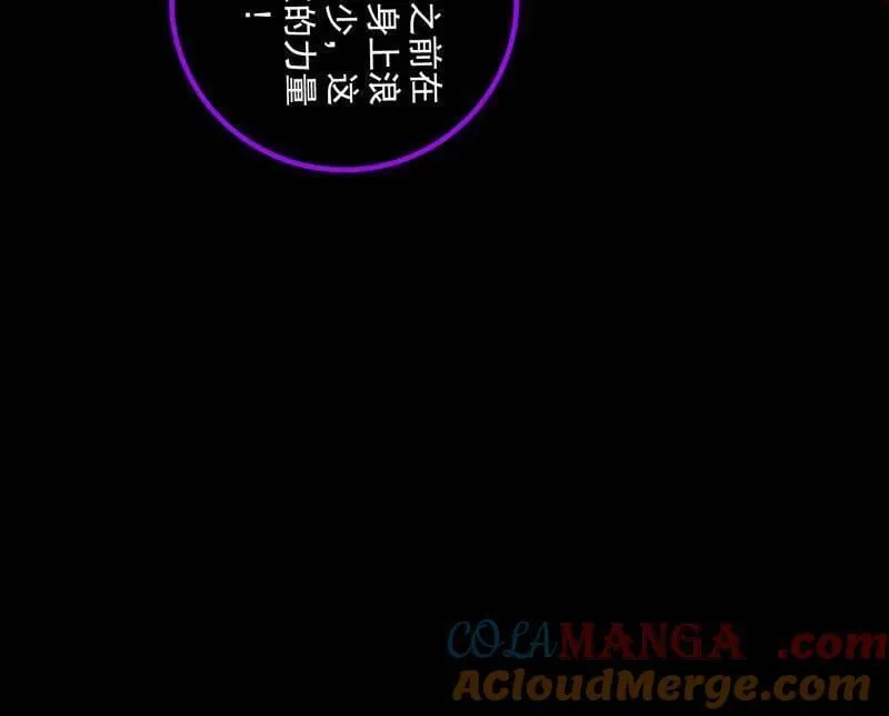 第480话 打爆了！68