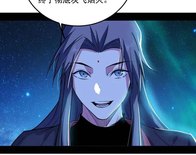 第479话 四君身——梅107