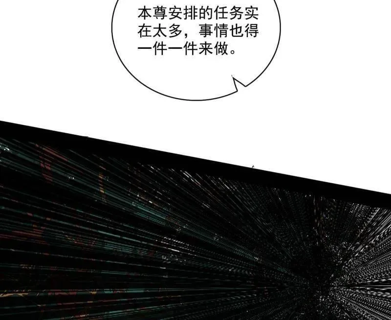 第498话 有惊无险的本尊与倒霉催的分身87
