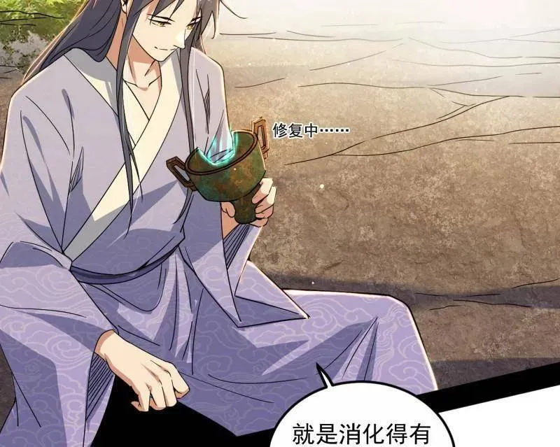 第499话 邪神姐妹与降临■世界45
