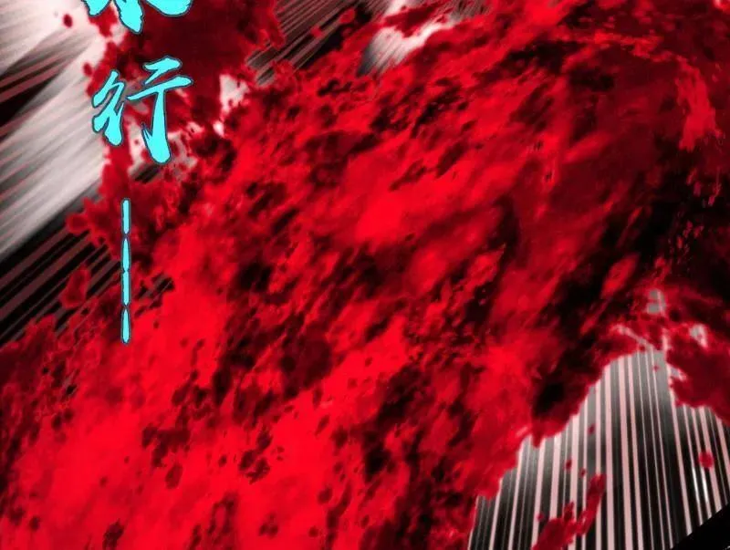 第479话 四君身——梅43