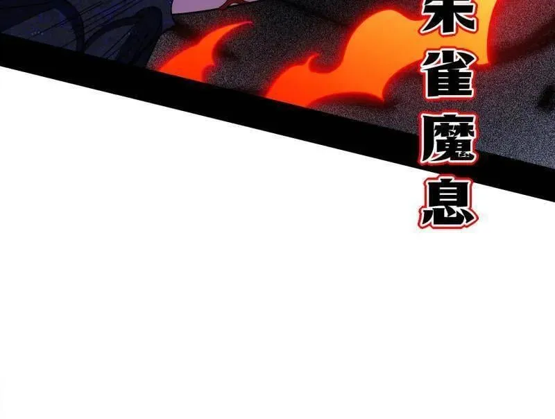 第494话 分身的诞生103