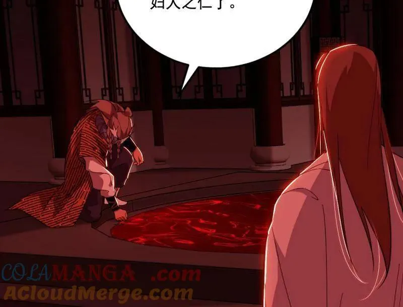 第476话 变生肘腋108