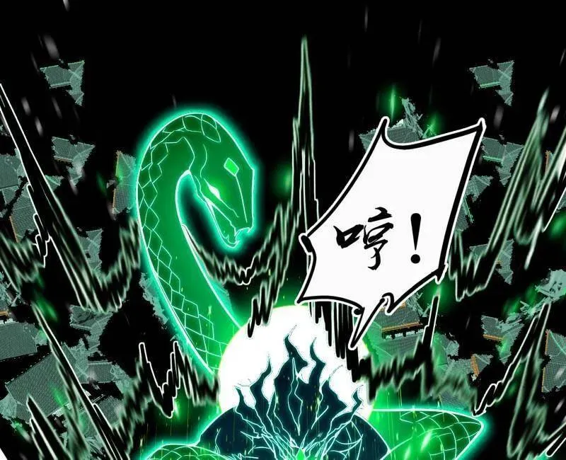 第481话 打得你没脾气105