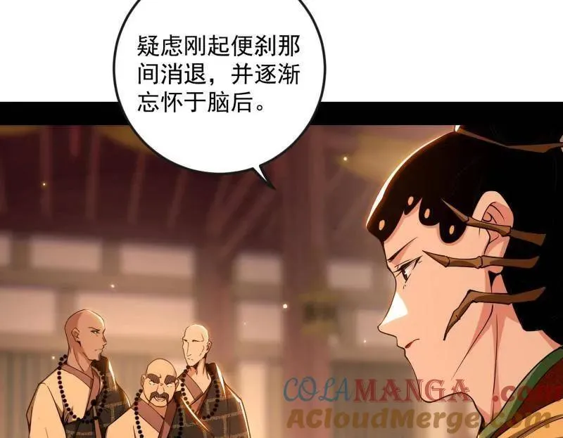 第486话 困局8