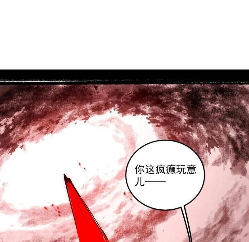 第479话 四君身——梅49