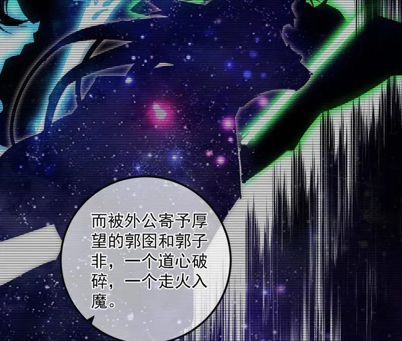 第478话 心狠手辣玉龙儿38