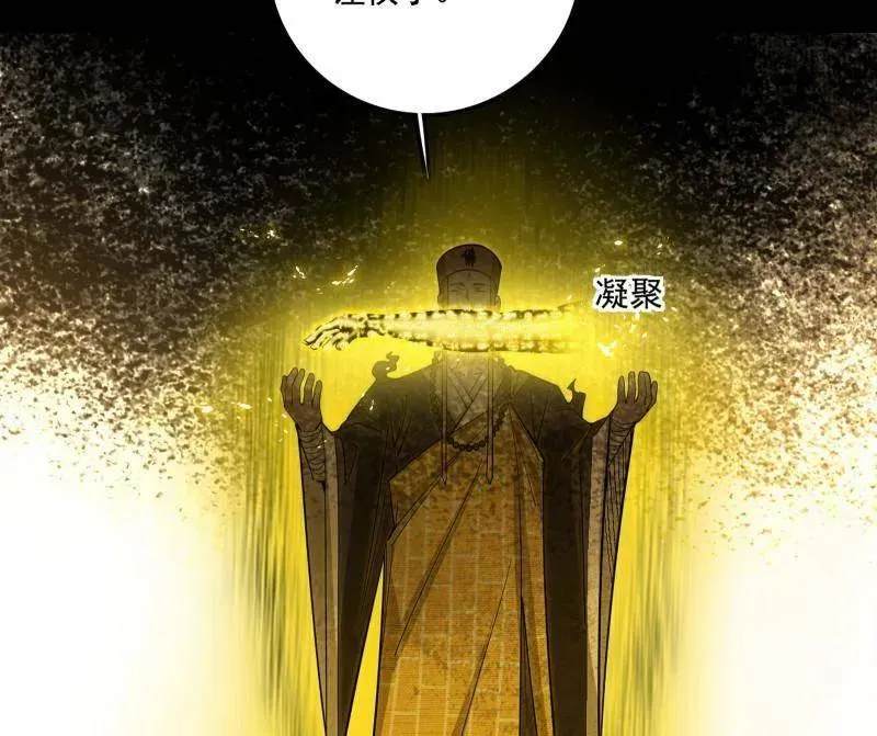 第488话 善恶难分忠奸难辨122