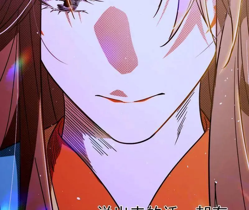 第483话 人生若只如初见97