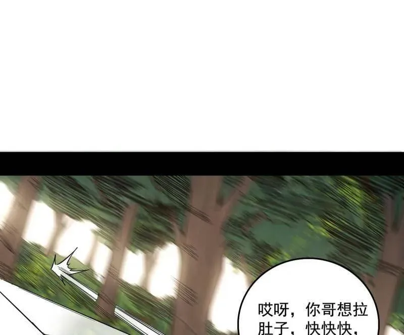 第496话 大天魔门之主——玉听雪115
